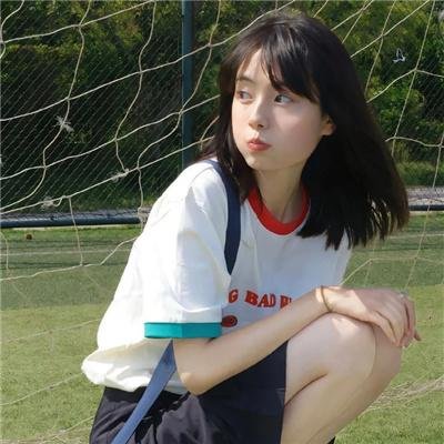 偷生